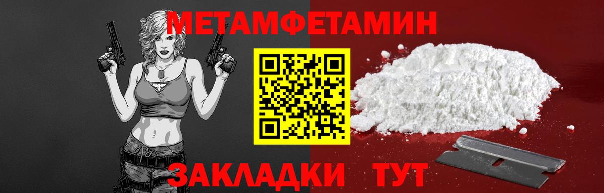 Алексеевка  АМФ  Вход с VPN  Амфетамин Розовый 