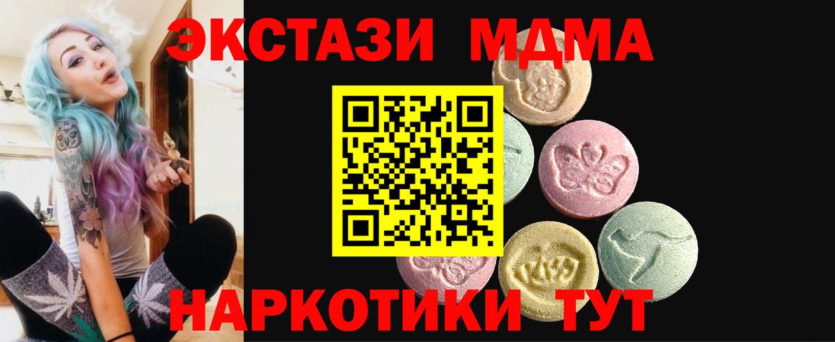 Ecstasy бентли Алексеевка