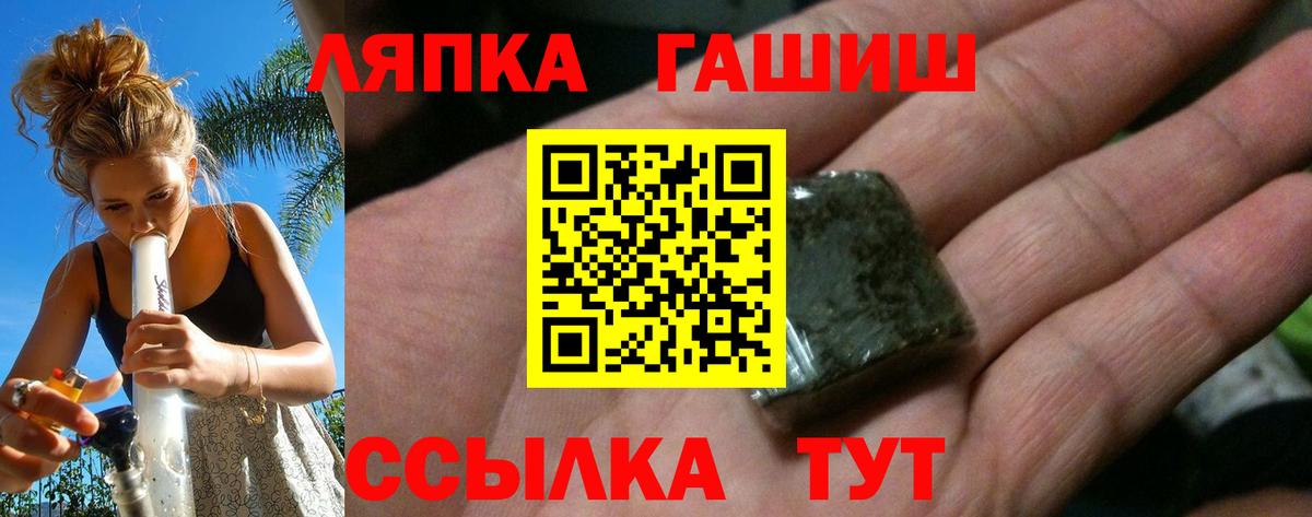 ГАШИШ гашик  Вход с VPN  ГАШ Premium  Алексеевка 