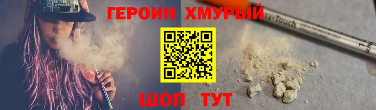 LSD-25  Меф   Вход с VPN  Купить наркотики цена  ГАШИШ  МЕТАМФЕТАМИН  ГАШ  Героин  Алексеевка  Каннабис 