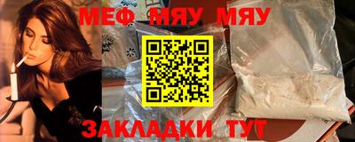 каннабис Абакан