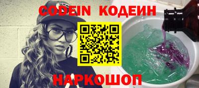 apvp Абинск