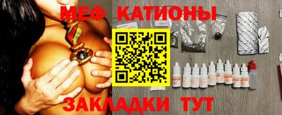 каннабис Абакан