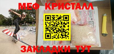 каннабис Абакан