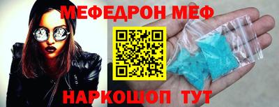 каннабис Абакан