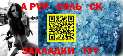 меф Азнакаево