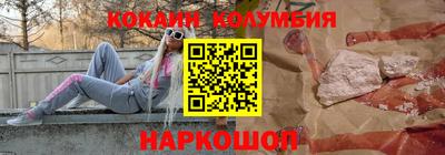 меф Азнакаево