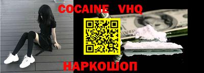 apvp Абинск