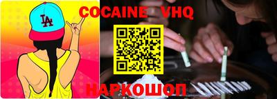 apvp Абинск