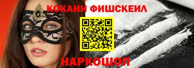 apvp Абинск