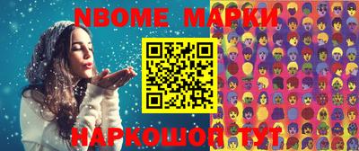 apvp Абинск
