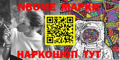 каннабис Абакан