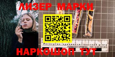 меф Азнакаево