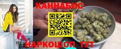 каннабис Абакан