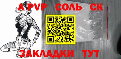 каннабис Абакан