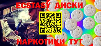 apvp Абинск