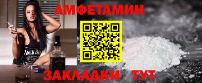 меф Азнакаево