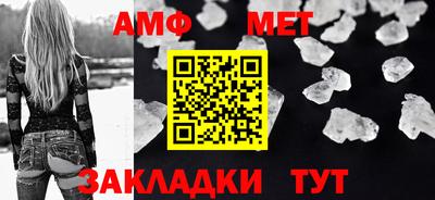 каннабис Абакан