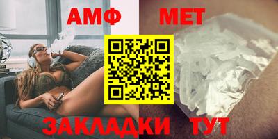 меф Азнакаево