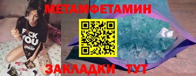 каннабис Абакан