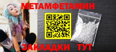 меф Азнакаево