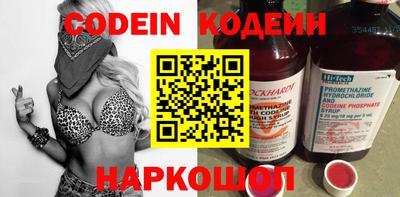 каннабис Абакан
