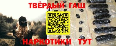 каннабис Абакан