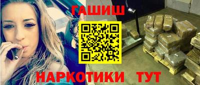 каннабис Абакан
