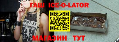 каннабис Абакан