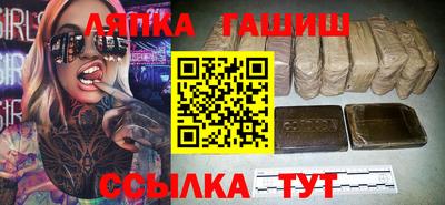 меф Азнакаево