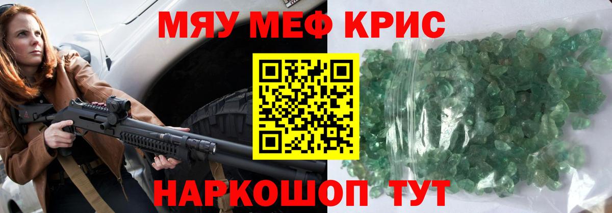 МЕФ мука Алексеевка