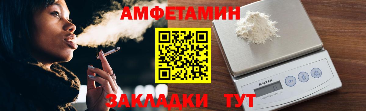 МЕТАМФЕТАМИН винт  МЕТАМФЕТАМИН винт  Вход с VPN  Метамфетамин  Алексеевка 