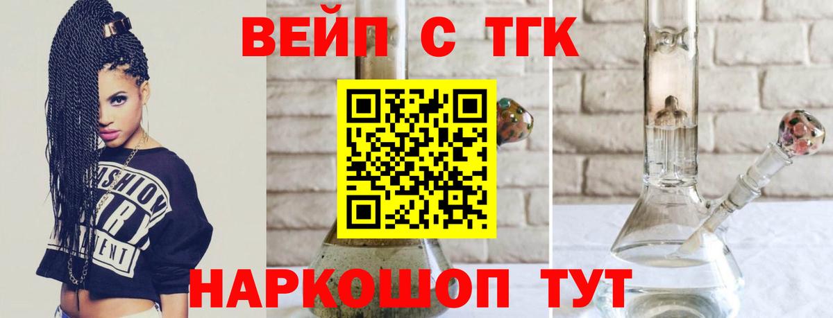 Дистиллят ТГК Wax Алексеевка