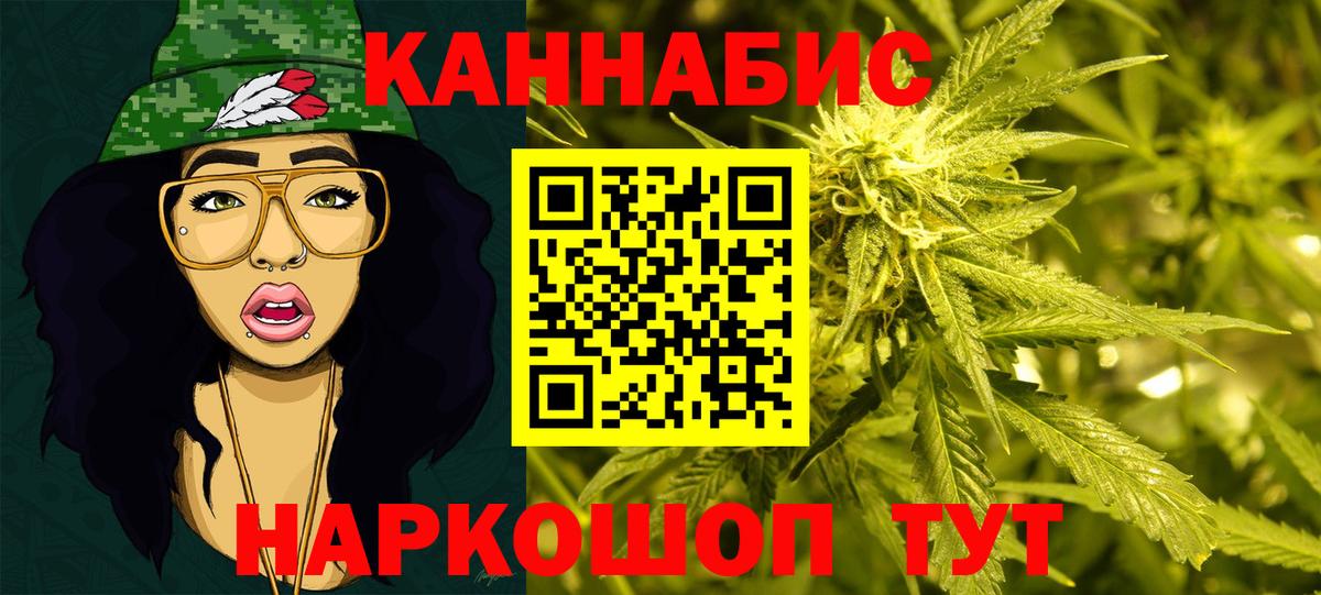 Конопля Ganja Алексеевка